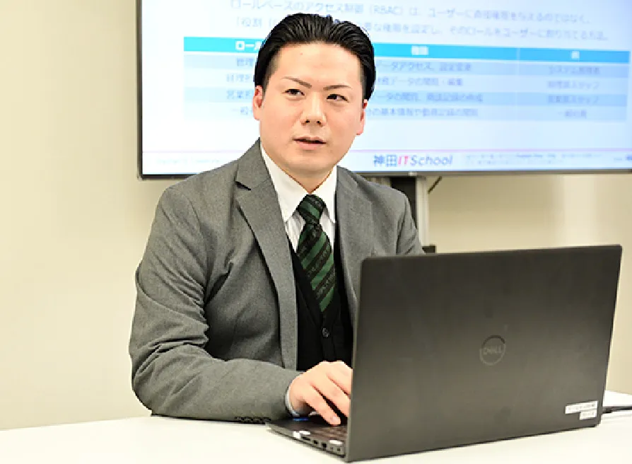 社員